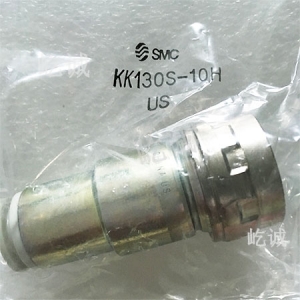 KK130S-10H